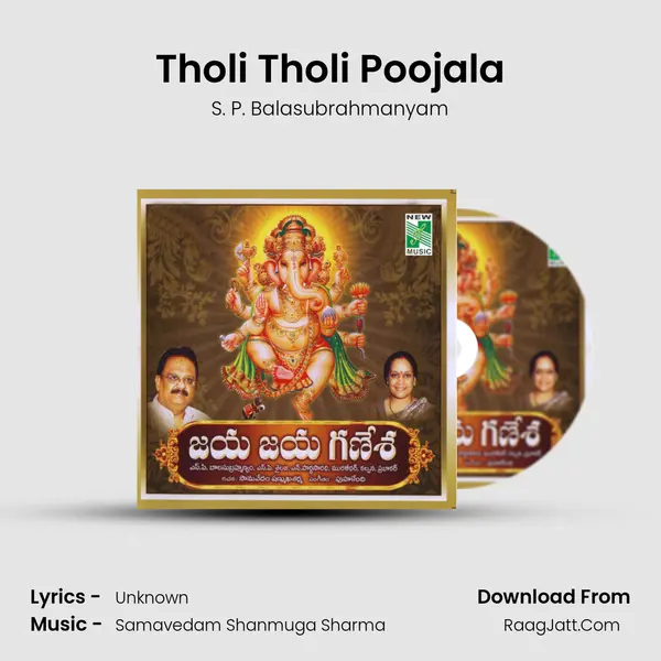 Tholi Tholi Poojala MP3 Song by S. P. Balasubrahmanyam Cover