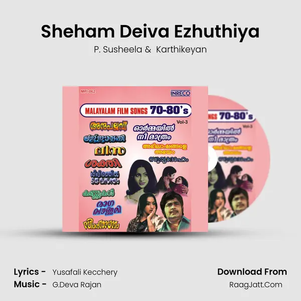 Sheham Deiva Ezhuthiya MP3 Song by P. Susheela Cover
