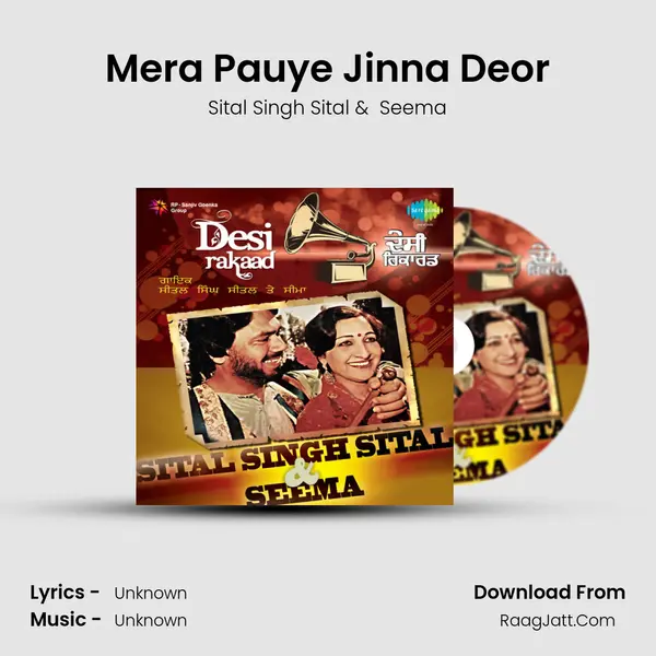 Mera Pauye Jinna Deor MP3 Song by Sital Singh Sital Cover