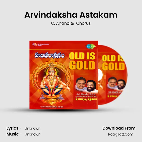 Arvindaksha Astakam MP3 Song by G. Anand Cover