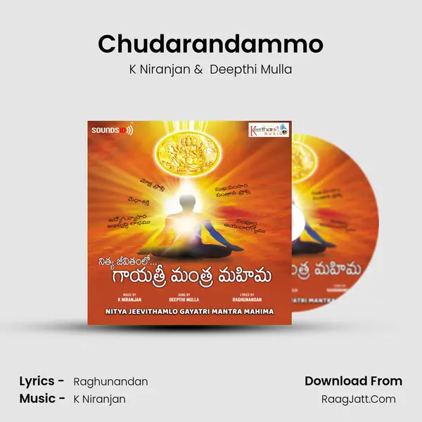 Chudarandammo MP3 Song by K Niranjan Cover