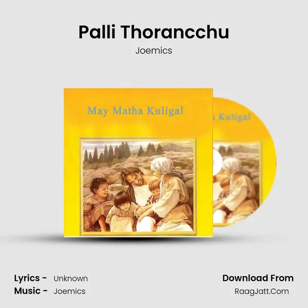 Palli Thorancchu MP3 Song by Joemics Cover