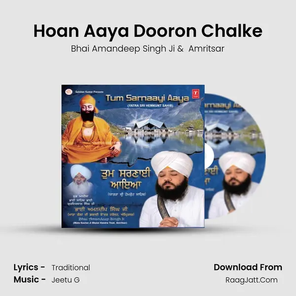Hoan Aaya Dooron Chalke MP3 Song by Bhai Amandeep Singh Ji Cover