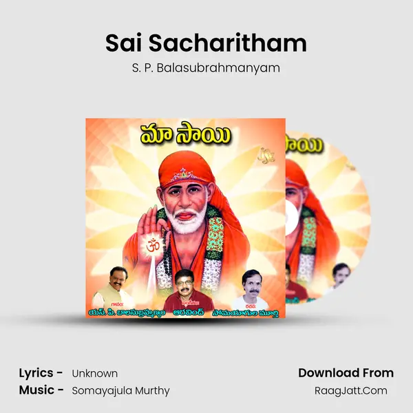 Sai Sacharitham MP3 Song by S. P. Balasubrahmanyam Cover