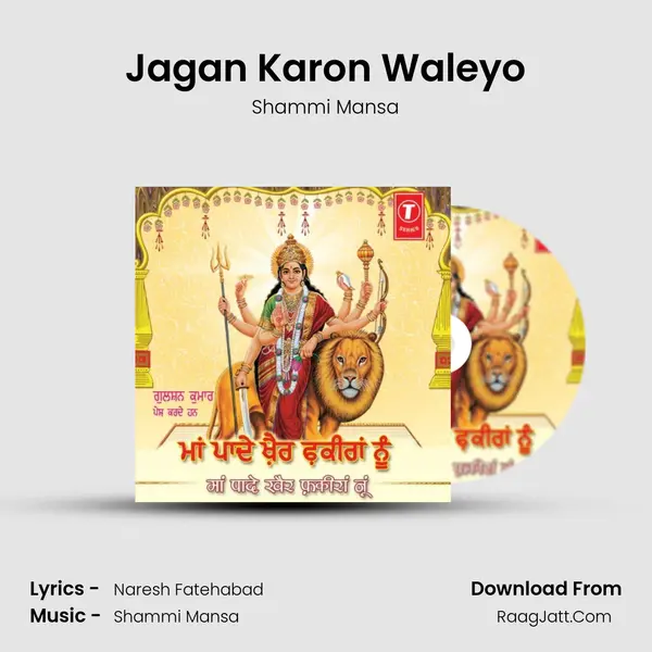 Jagan Karon Waleyo MP3 Song by Shammi Mansa Cover