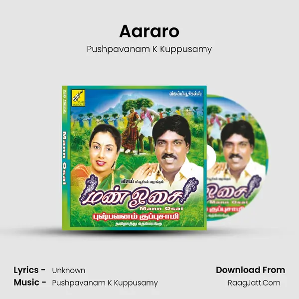 Aararo MP3 Song by Pushpavanam K Kuppusamy Cover
