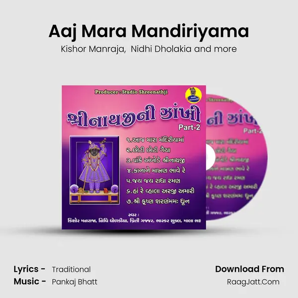 Aaj Mara Mandiriyama MP3 Song by Kishor Manraja Cover