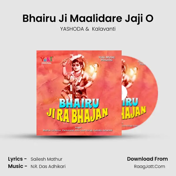 Bhairu Ji Maalidare Jaji O MP3 Song by YASHODA Cover