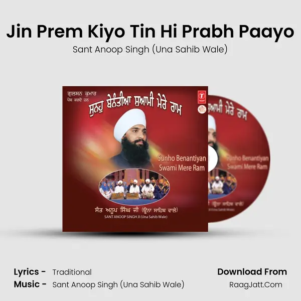 Jin Prem Kiyo Tin Hi Prabh Paayo MP3 Song by Sant Anoop Singh (Una Sahib Wale) Cover