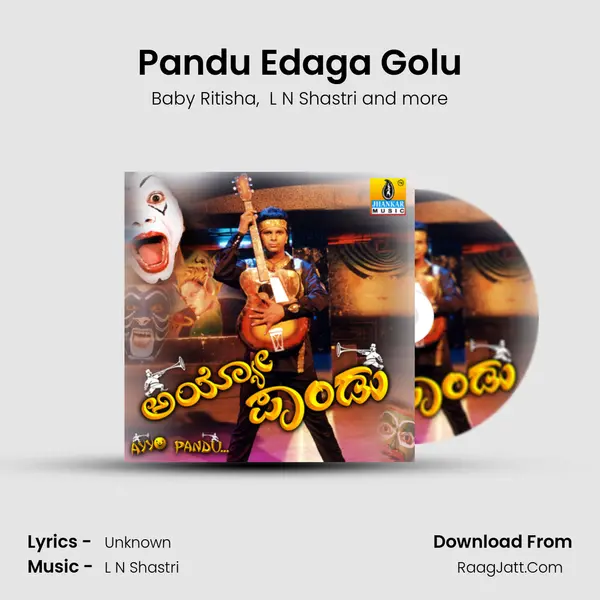 Pandu Edaga Golu MP3 Song by Baby Ritisha Cover