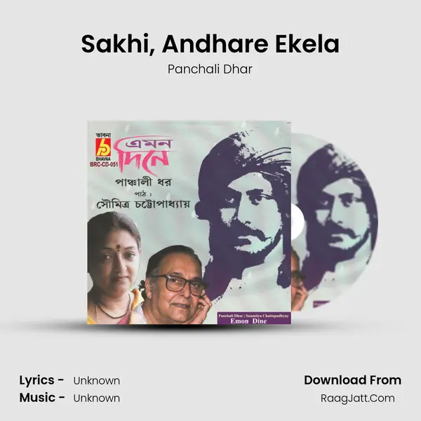 Sakhi, Andhare Ekela MP3 Song by Panchali Dhar Cover