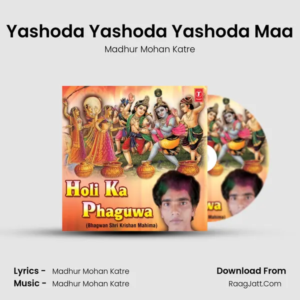 Yashoda Yashoda Yashoda Maa mp3 song