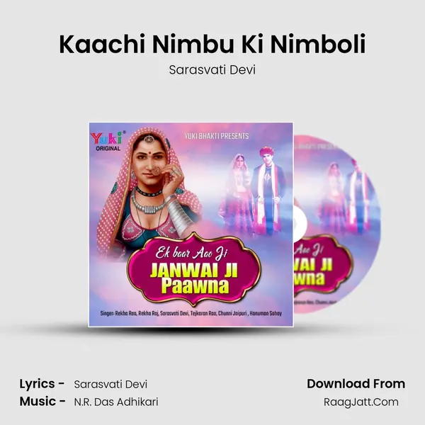 Kaachi Nimbu Ki Nimboli mp3 song