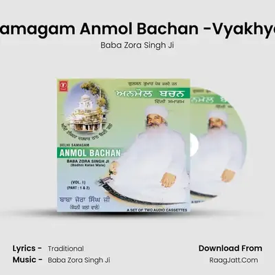 Delhi Samagam Anmol Bachan-Part-2 - Baba Zora Singh Ji