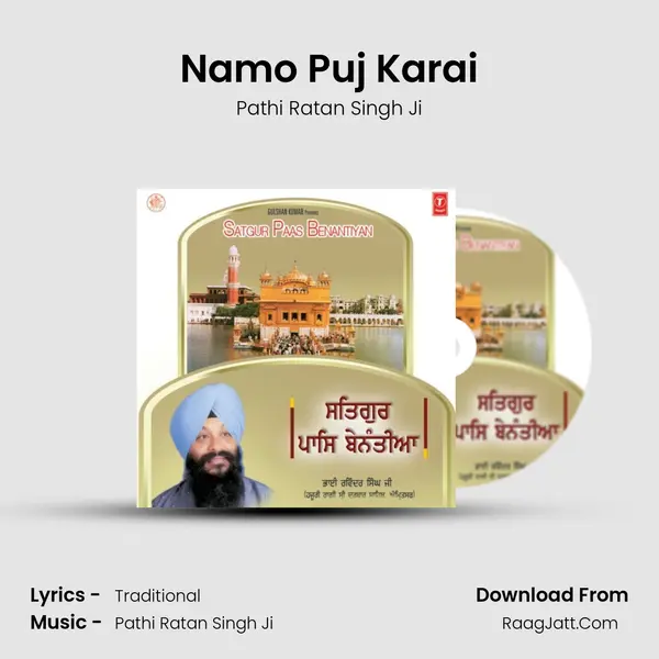 Namo Puj Karai MP3 Song by Pathi Ratan Singh Ji Cover
