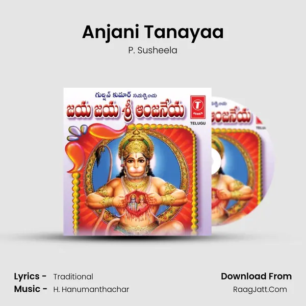 Anjani Tanayaa MP3 Song by P. Susheela Cover