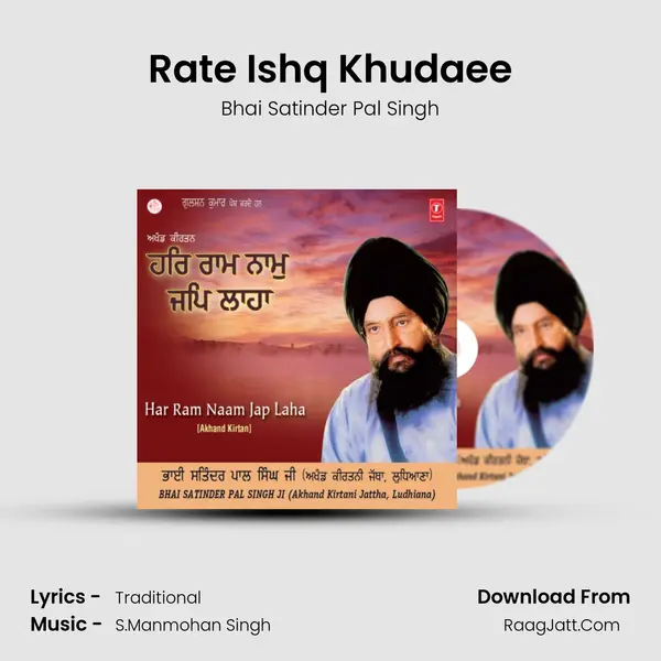 Rate Ishq Khudaee mp3 song