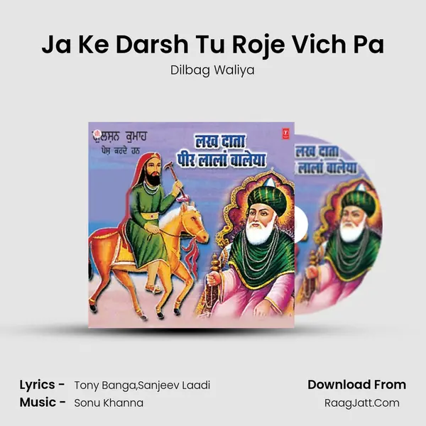 Ja Ke Darsh Tu Roje Vich Pa MP3 Song by Dilbag Waliya Cover