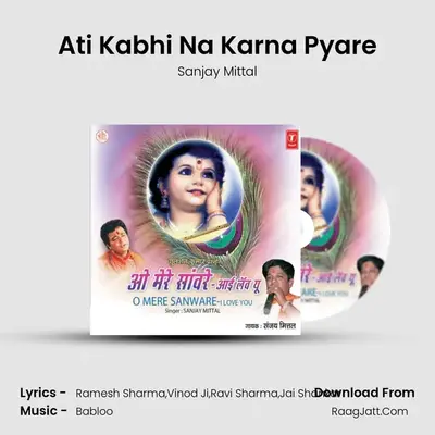 Ati Kabhi Na Karna Pyare MP3 Song by Sanjay Mittal Cover