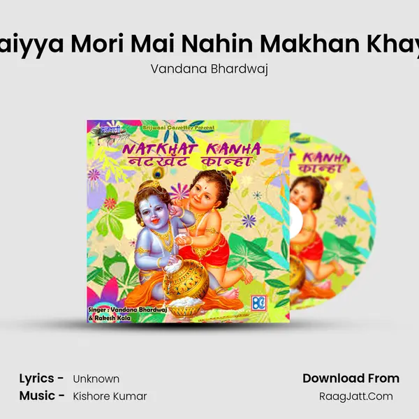 Maiyya Mori Mai Nahin Makhan Khayo MP3 Song by Vandana Bhardwaj Cover