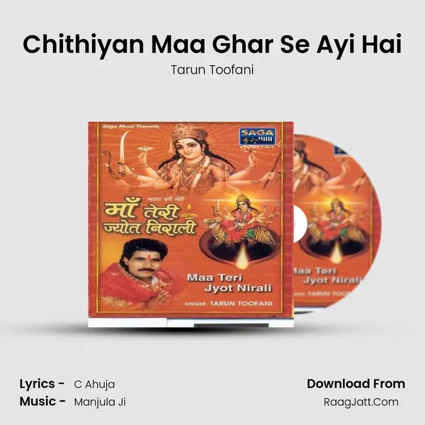 Chithiyan Maa Ghar Se Ayi Hai MP3 Song by Tarun Toofani Cover