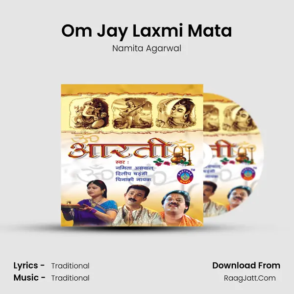 Om Jay Laxmi Mata MP3 Song by Namita Agarwal Cover