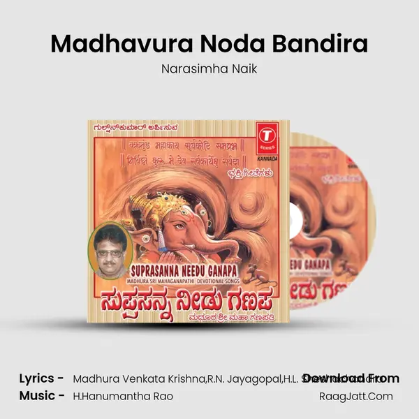 Madhavura Noda Bandira MP3 Song by Narasimha Naik Cover