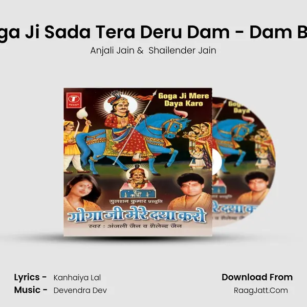 Goga Ji Sada Tera Deru Dam - Dam Bole MP3 Song by Anjali Jain Cover
