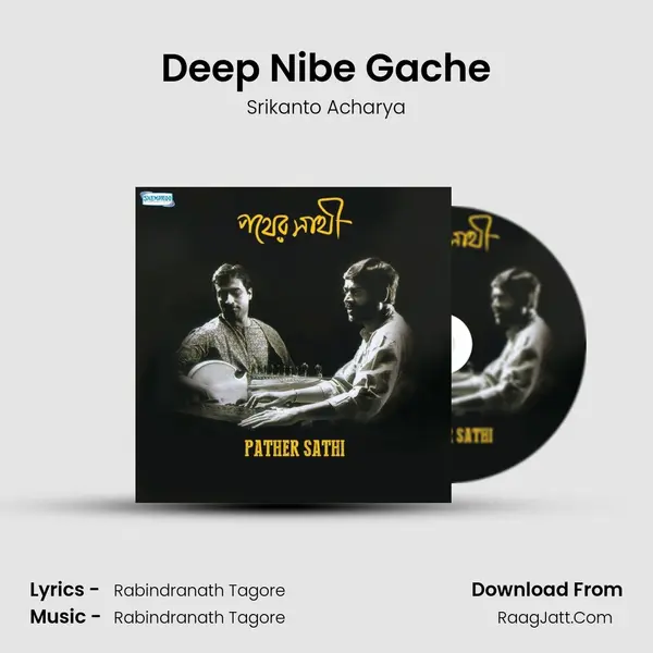 Deep Nibe Gache MP3 Song by Srikanto Acharya Cover