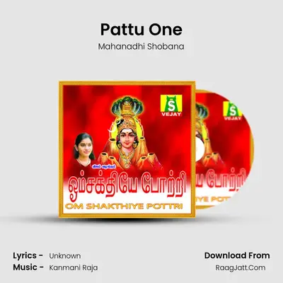 Pattu One MP3 Song by Mahanadhi Shobana Cover