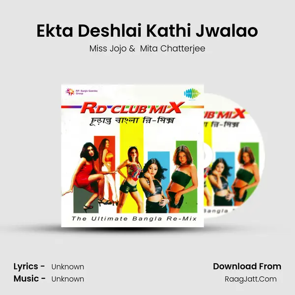 Ekta Deshlai Kathi Jwalao MP3 Song by Miss Jojo Cover