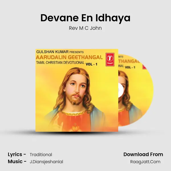 Devane En Idhaya MP3 Song by Rev M C John Cover