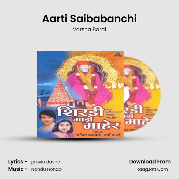 Aarti Saibabanchi MP3 Song by Varsha Barai Cover