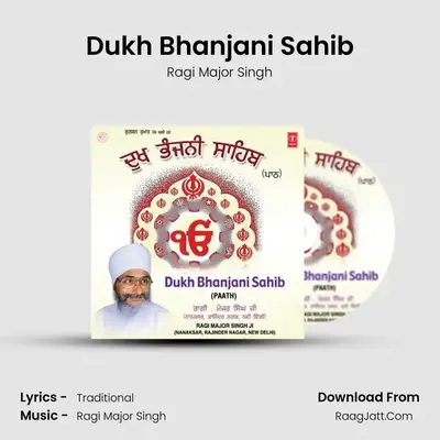 Dukh Bhanjani Sahib(Path) MP3 Song by Ragi Major Singh Cover