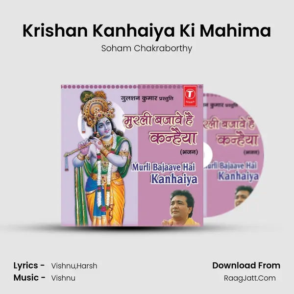 Krishan Kanhaiya Ki Mahima MP3 Song by Soham Chakraborthy Cover