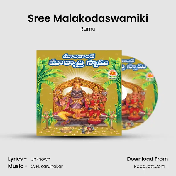 Sree Malakodaswamiki MP3 Song by Ramu Cover