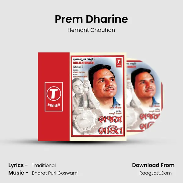 Prem Dharine MP3 Song by Hemant Chauhan Cover