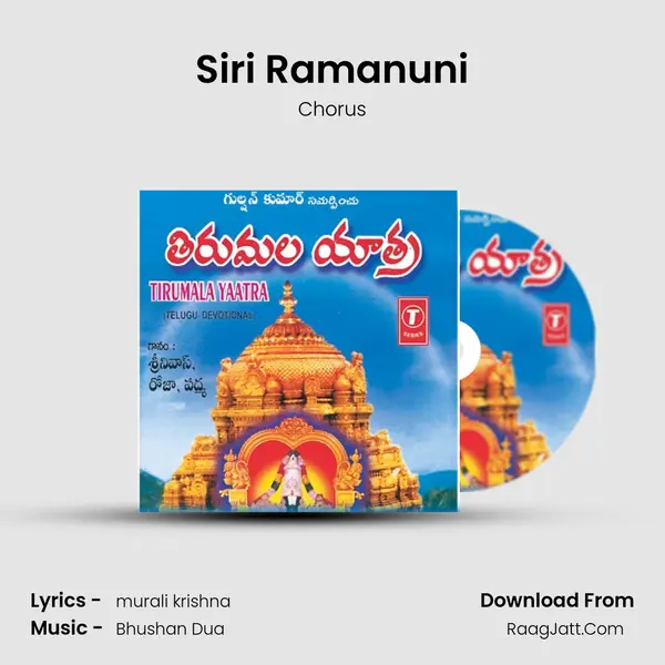 Siri Ramanuni MP3 Song by Chorus Cover