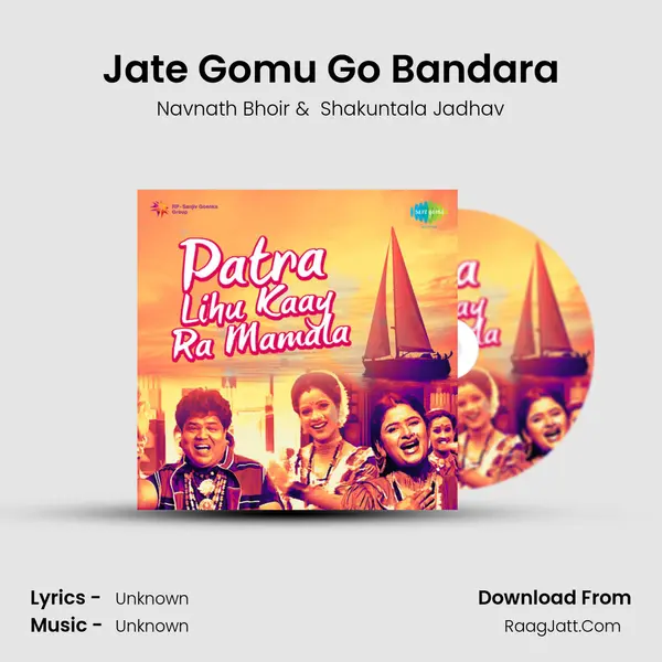 Jate Gomu Go Bandara MP3 Song by Navnath Bhoir Cover