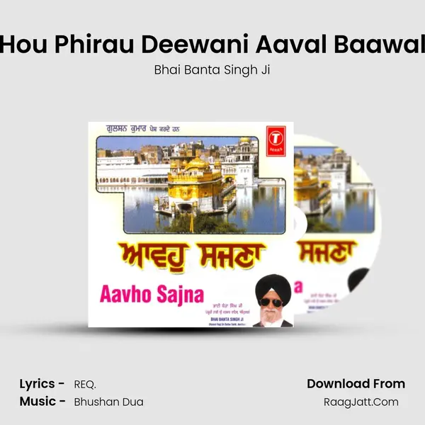 Hou Phirau Deewani Aaval Baawal mp3 song