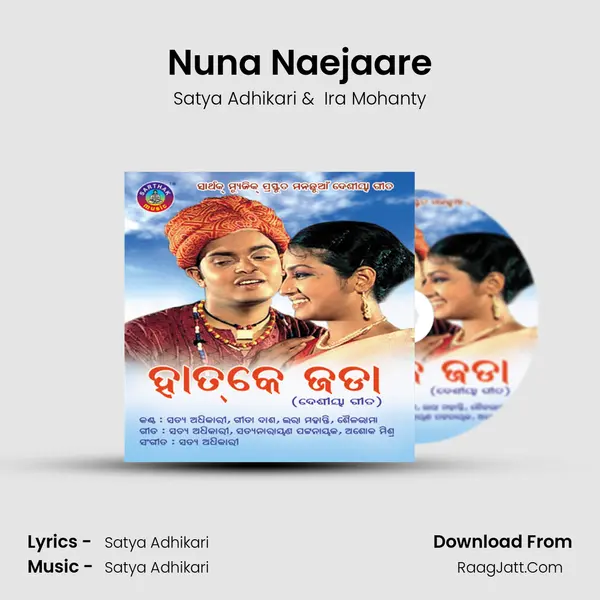 Nuna Naejaare MP3 Song by Satya Adhikari Cover