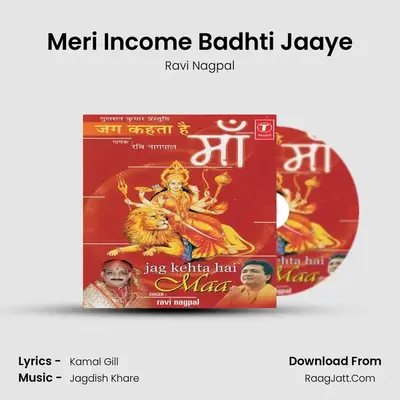 Meri Income Badhti Jaaye MP3 Song by Ravi Nagpal Cover