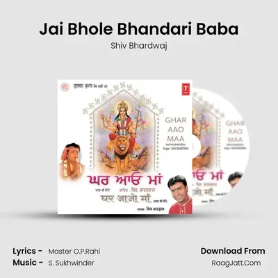 Jai Bhole Bhandari Baba MP3 Song by Shiv Bhardwaj Cover