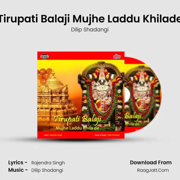 Tirupati Balaji Mujhe Laddu Khilade mp3 song