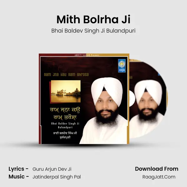Mith Bolrha Ji MP3 Song by Bhai Baldev Singh Ji Bulandpuri Cover