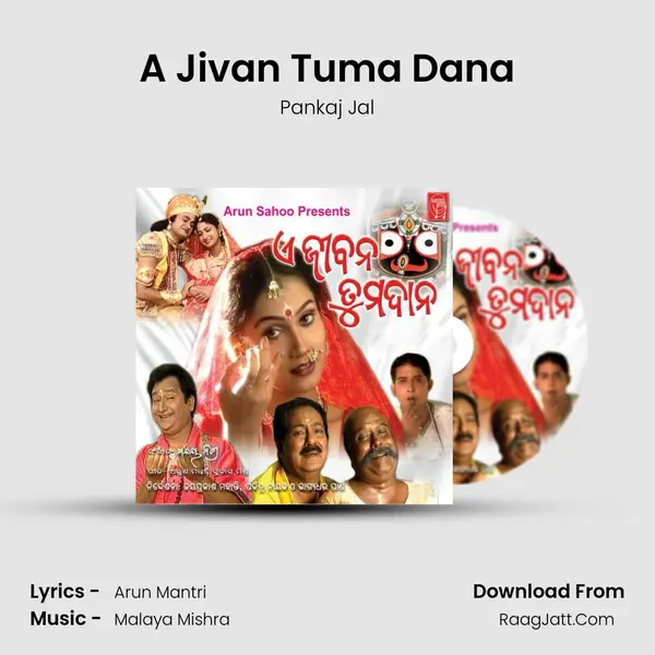 A Jivan Tuma Dana MP3 Song by Pankaj Jal Cover
