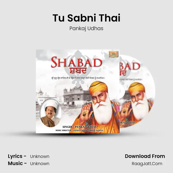 Tu Sabni Thai MP3 Song by Pankaj Udhas Cover