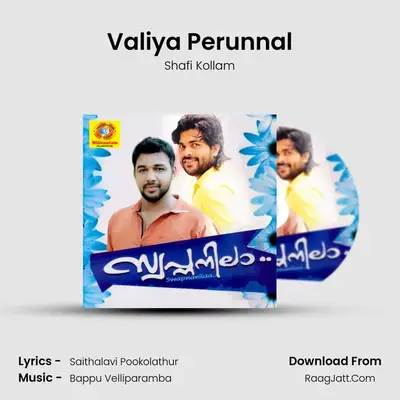 Valiya Perunnal MP3 Song by Shafi Kollam Cover