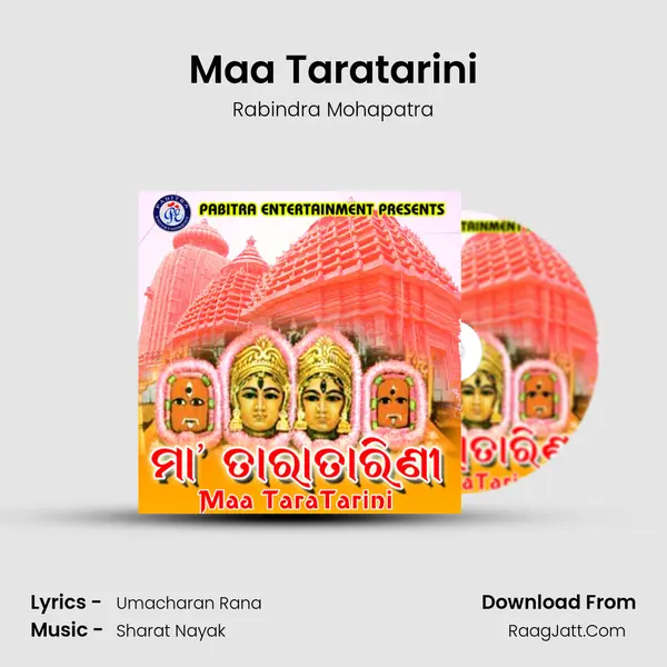 Maa Taratarini MP3 Song by Rabindra Mohapatra Cover