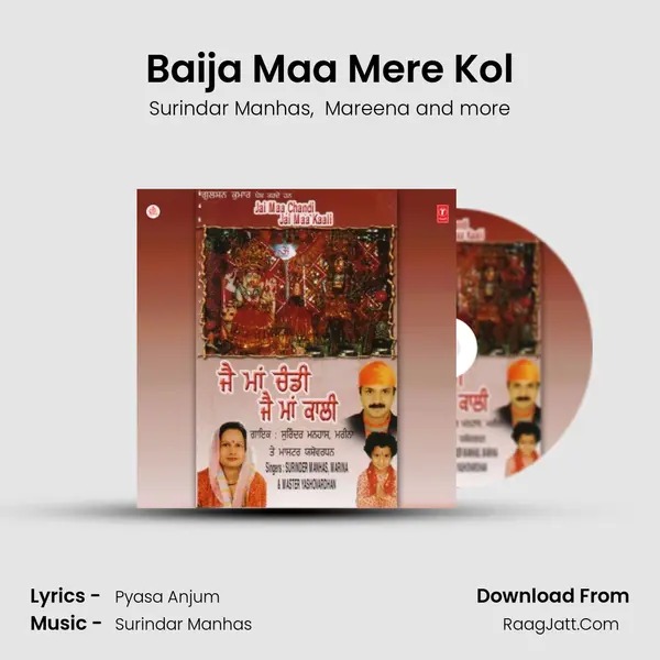 Baija Maa Mere Kol MP3 Song by Surindar Manhas Cover